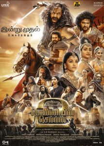 Ponniyin Selvan: Part II 2023 Malayalam