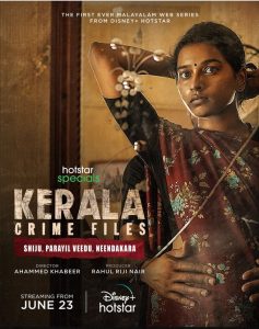 Kerala Crime Files 2023 Season 1 Complete (Hindi)