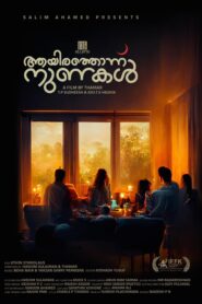 Aayirathonnu Nunakal 2023 (Malayalam)