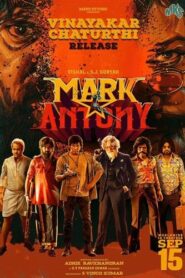 Mark Antony 2023 (Telugu)