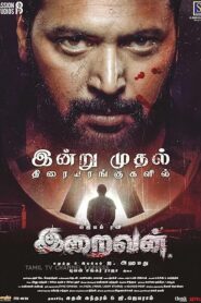 Iraivan Hindi Dubbed