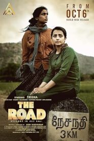 The Road (Tamil)