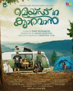 Made in Caravan (Malayalam)