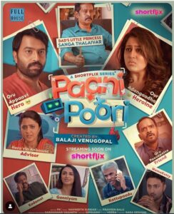 Paani Poori Season 1 (Tamil)