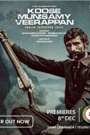 Koose Munisamy Veerappan Season 1 (Telugu + Tamil)