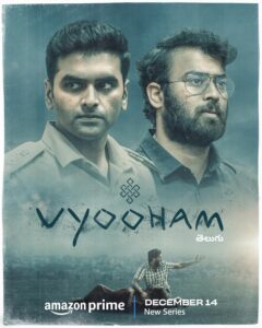 Vyooham Season 1 (Telugu)