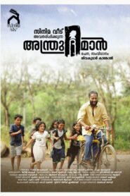 Andru The Man (Malayalam)