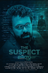 The Suspect List (Malayalam)