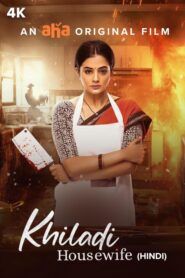 Khiladi Housewife (Hindi)