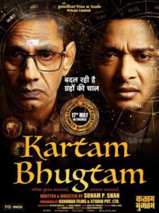 Kartam Bhugtam (Hindi)