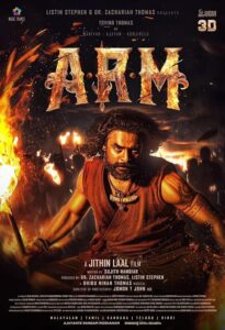 A.R.M (Malayalam)