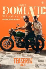 Dominic and the Ladies Purse (Malayalam)