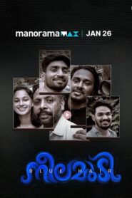 Neela Mudi (Malayalam)