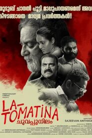 La Tomatina (Malayalam)