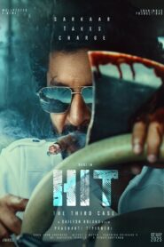HIT The 3rd Case (Malayalam)