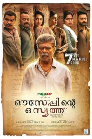 Ouseppinte Osiyathu (Malayalam)