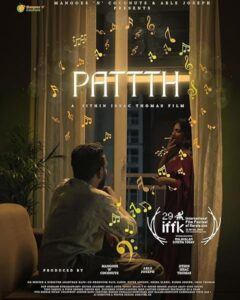 Pattth (Malayalam)