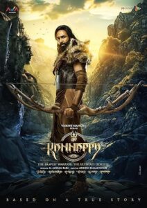 Kannappa (Tamil)