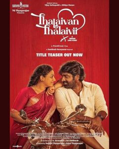 Thalaivan Thalaivii (Hindi)