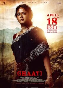 Ghaati (Malayalam)