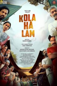 Kolahalam (Malayalam)