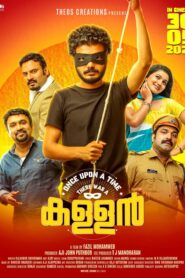 Once upon A Time There Was a Kallan (Malayalam)