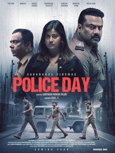 Police Day (Malayalam)