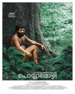 Poyyamozhi (Malayalam)