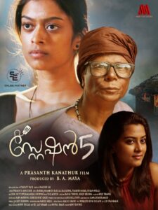 Station 5 (Malayalam)