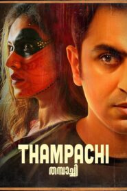 Thampachi (Malayalam)